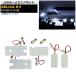 LED���[�������v�L�b�g �~�c�r�V �f���JD�F5 CV1W 2019�N02���` �z���C�g 86SMD AP-RL116 �����F1�Z�b�g(7��)