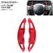 AP �p�h���V�t�g�J�o�[ ���b�h �A���~�� �}�c�_ �ėp AP-IT2052-RD �����F1�Z�b�g(2��)