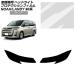 �v���e�N�V�����t�B���� �g���^ �m�A 90�n 2022�N01���` �N���A �w�b�h���C�g �����F1�Z�b�g(���E) AP-PFHL0032-CL01
