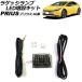 ���Q�b�W�����v LED���݃L�b�g �g���^ �v���E�X 60�n(ZVW60/ZVW65/MXWH60/MXWH61/MXWH65) 2023�N01���` �X���[�N�����Y SMD22�A �^�b�`�Z���T�[�t�� AP-RL132