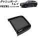 �_�b�V���{�[�h�g���C �z���_ ���F�[�� RV�n 2021�N04���` �u���b�N ABS�� ����~�߃}�b�g�t�� AP-AS1012