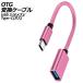 OTGѴ֥ ԥ USB 3.0(᥹)/Type-C() AP-UJ1012-PI