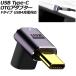 USB Type-C OTG�A�_�v�^�[ F�^�C�v 240W ���X-�I�X L�� USB4�[�d�Ή� LED���C�g�t�� AP-UJ1048-F