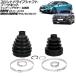 �t�����g�h���C�u�V���t�g�u�[�c�L�b�g MINI(BMW) F54/F55/F56/F57 AT�� 2016�N�`2024�N �C���i�[/�A�E�^�[ �E���p AP-4T3238
