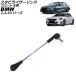 ӥ饤 BMW 2꡼ G42 220i/M240ix 2022ǯ ե ¦ AP-4T3535-L