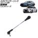 ӥ饤 BMW 2꡼ G42 220i/M240ix 2022ǯ ե ¦ AP-4T3535-R