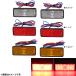 AP LED отражатель 24 полосный SMD прямоугольник универсальный товар можно выбрать 3 цвет AP-BP-REF-S входить число :1 комплект (2 шт ) 2 колесо 