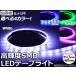 AP LEDơץ饤  SMD 1M 12V ٤4顼 AP-LEDTP100WH