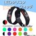 LED�V���R���E�H�b�` �����h���I �����\�I�q����OK�I �I�ׂ�13�J���[ AP-AR018