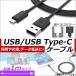AP USB2.0/USB Type-C �Ѵ������֥� 1m Ʊ��/����/�ǡ���ž���ˡ� ���٤�2���顼 AP-TH587