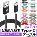 AP USB2.0/USB Type-C �Ѵ������֥� 1m �ʥ������Ԥߥ����֥� Ʊ��/����/�ǡ���ž���ˡ� ���٤�14���顼 AP-TH828