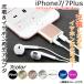 AP зарядка & слуховай аппарат воспроизведение адаптер iPhone7/7Plus беспроводной можно выбрать 7 цвет AP-TH436