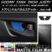 AP ɥϥɥѥͥ륹ƥå ޥåĴ ե 롼ߡ/,ȡ,㥹ƥ M900/M910 AP-CFMT1135 1å(2)