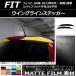AP 󥰥饤󥹥ƥå ޥåĴ 롼2 AP-CFMT2310 1å(2)
