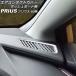 �G�A�R���_�N�g�J�o�[ �_�b�V���{�[�h�p �g���^ �v���E�X ZVW60/ZVW65/MXWH60/MXWH61/MXWH65 �}�b�g�V���o�[ ABS��