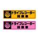 ԥ/Jupiter ɥ쥳ƥå ɸॿ S ܼ ٤2顼