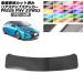 ꥢƥåץƥå ȥ西 ץꥦPHV ZVW52 2017ǯ022023ǯ01 Ĵ ٤20顼 AP-PF2CRM0066