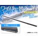 AP ワイパーブレードゴム テフロンコート レール付き 375mm APR375 助手席 ニッサン エクストレイル T30,NT30,PNT30 ハイブリッド含む 2000年11月〜2007年07月