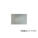 /MAKINO MRV󥰥ѥå 8mm MRV08(4485807) JAN4582497200591