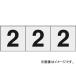 ȥ饹滳/TRUSCO ƥå 5050 2 Ʃ TSN502TM(4388950) 1(3) JAN4989999247732