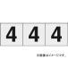 ȥ饹滳/TRUSCO ƥå 5050 4 Ʃ TSN504TM(4388992) 1(3) JAN4989999247770
