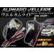 LED�E�F���J�����C�g �g���^ �A���t�@�[�h/���F���t�@�C�A 20�n �p�m���~�b�N�r���[���j�^�[�ݒu�ԕs�� 2008�N05���` 10�A AP-WL-ALPHRD20 �����F1�Z�b�g(���E)
