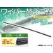磻ѡ֥졼ɥ ޥĥ եߥꥢ BHA3S,BHA3P,BHA5P,BHA6R,BHA7R,BHA8S,BHA8P,BHALP,BHALS ƥե󥳡 졼ʤ 525mm ž APNR525