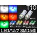 AP LEDХ T10  SMD 5Ϣ ٤5顼 AP-ST10-3CA 2