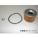 2 ˥󻺶 ե륿 MO-002 ޥ XJ750D/D-II/E/E-II 22N/E/38X/5G8/G9/29R 1981ǯ1983ǯ 750cc