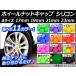 AP �z�C�[���i�b�g�L���b�v �J���[�V���R�� �I�ׂ�11�J���[ �I�ׂ�4�T�C�Y AP-HNC �����F1�Z�b�g(20��)