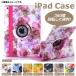 AP iPad 360ٲž 쥬Ȥʲǥ ٤8顼 mini1/2/3/4 AP-TH099