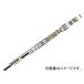 NWB եȥ磻ѡؤ 425mm TN43G ž ߥĥӥ ߥ˥֡ߡ ȥå U68T 2012ǯ12