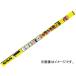 NWB ɥ磻ѡؤ 525mm TN2 ž ߥĥӥ ߥ˥֡ߡ ȥå U68T 2012ǯ12