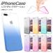 AP iPhone�P�[�X �\�t�g TPU �O���f�[�V���� �N���A�ŃL���C�� �I�ׂ�7�J���[ iPhoneX,XR�Ȃ� AP-TH385
