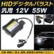 AP универсальный HID цифровой балласт 55W 12V замена * ремонт . рекомендация! водонепроницаемый, жаростойкий, ударопрочный. высокая эффективность балласт! AP-EC132