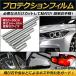 AP ץƥե Ʃե 50cm1m  ֤Υ򥬡ɡ AP-ST037-50CM-1M