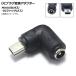 AP DC�v���O�ϊ��A�_�v�^�[ L���^ MiniUSB(�I�X)-DC�W���b�N(���X) �O�a5.5mm���a2.1mm AP-UJ0500