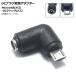 AP DC�v���O�ϊ��A�_�v�^�[ L���^ MicroUSB(�I�X)-DC�W���b�N(���X) �O�a5.5mm���a2.1mm AP-UJ0501