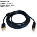 AP USB�P�[�u�� A/B�^�C�v(�I�X-�I�X) USB2.0 �����b�L 50cm AP-UJ0544-50CM