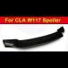 CLA饹 W117  ȥ ݥ顼  ܥեС CF Ŭ: 륻ǥ CLA180 CLA200 CLA250 CLA45 ꥢ 001 AL-EE-1109 AL