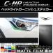 إåɥ饤ȥ˥å她ƥå ȥ西 C-HR NGX10/NGX50 ϥ֥åɲ 2016ǯ12 ޥåĴ 롼1 AP-CFMT1050