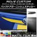 Хåɥ˥å她ƥå ϥ ࡼ LA150S/LA160S ޥåĴ 롼1 AP-CFMT1242 1å(2)