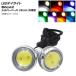 AP LEDǥ饤 С١ 23mm  ߼ ɿ ٤7顼 AP-LL213 1å(2)