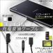 AP Xperia�ѽ����Ѵ������֥� �ޥ��ͥåȼ� microUSB �᥹ü�� ���٤�2���顼 AP-TH026 ������1��