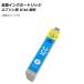 AP ߴ󥯥ȥå  ץ ICC46  AP-UJ0825-CY