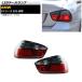 LEDơ BMW 3꡼ E90  2005ǯ042008ǯ09 å AP-RF236 1å()