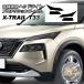  protection плёнка передняя фара Nissan X-trail T33 серия 2022 год 07 месяц ~ свет затонированный входить число :1 комплект ( левый правый ) AP-PFHL0041-LSM01