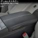 �A�[�����X�g�J�o�[ �g���^ �A���t�@�[�h/���F���t�@�C�A 40�n(AGH40W/AGH45W/TAHA40W/TAHA45W/AAHH40W/AAHH45W) 2023�N06���` �u���b�N ���� AP-IT3498-BK