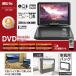 HIRO/Tec портативный DVD плеер 9 дюймовый много ось вращение type монитор HT-9PD