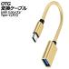 OTGѴ֥  USB 3.0(᥹)/Type-C() AP-UJ1012-GD